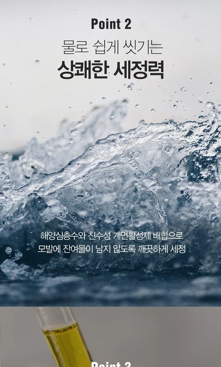 [변우석 Pick]다슈 포맨 와일드 디자인 머클 왁스 100ml+스프레이 50ml 상세페이지 4
